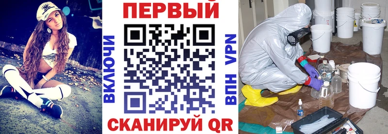 что такое наркотик  Владикавказ  Amphetamine 98% 