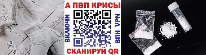 APVP Crystall Владикавказ