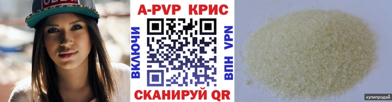Альфа ПВП СК КРИС  Владикавказ 