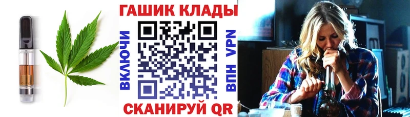 закладка  Владикавказ  Печенье с ТГК конопля 