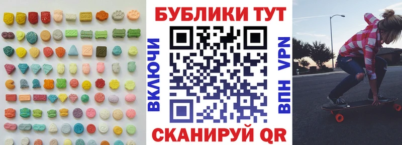 Экстази 280мг  Владикавказ 