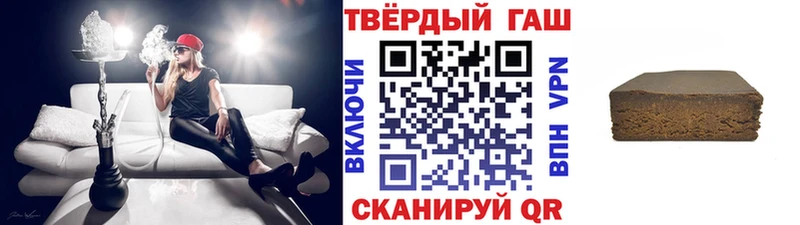 ГАШИШ Изолятор  Владикавказ 