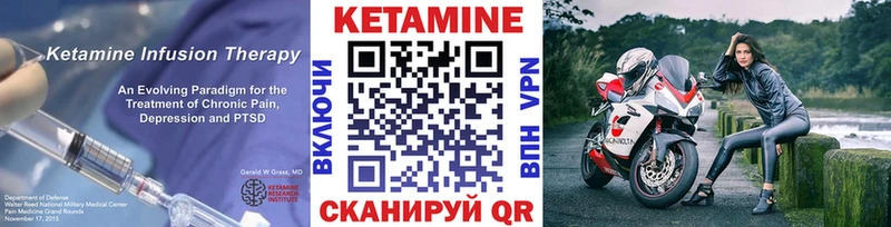 Кетамин VHQ  shop как зайти  Владикавказ 