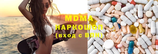 гидра Протвино