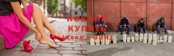 мефедрон VHQ Абдулино