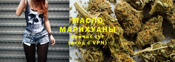 стафф Абаза