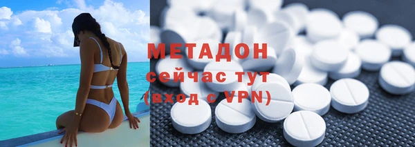 стафф Абаза