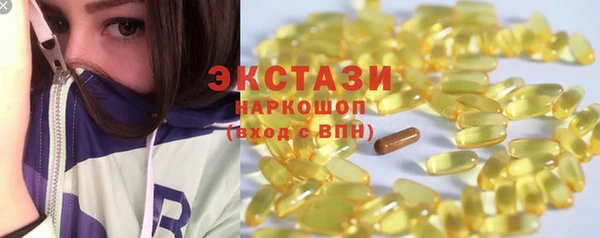 ALPHA-PVP Алексин