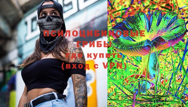 2c-b Зеленокумск