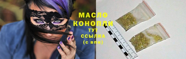 стафф Абаза