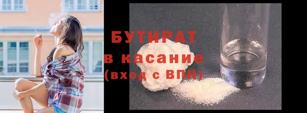 мефедрон VHQ Абдулино