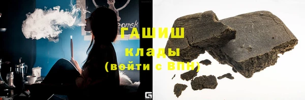 мефедрон VHQ Абдулино