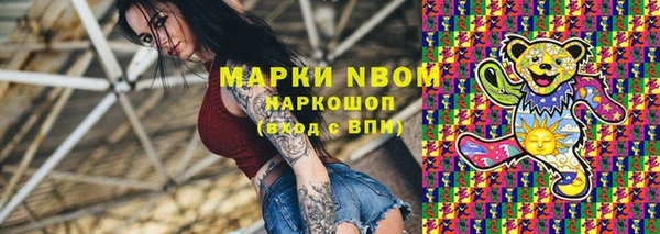 эйфоретик Зеленодольск