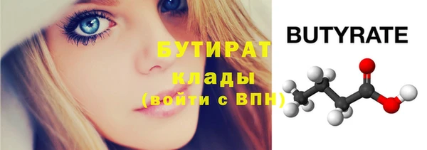 PSILOCYBIN Абинск
