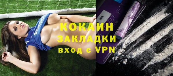 2c-b Зеленокумск