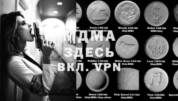 экстази Алексеевка