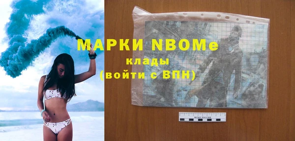 экстази Алексеевка