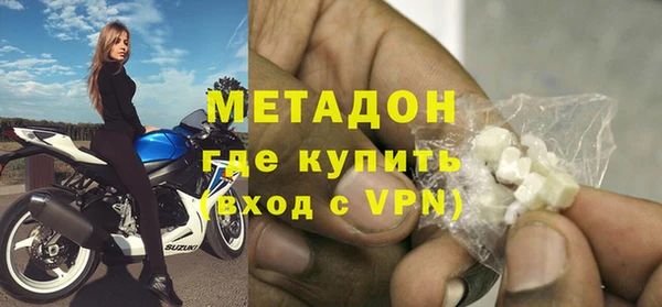 стафф Абаза
