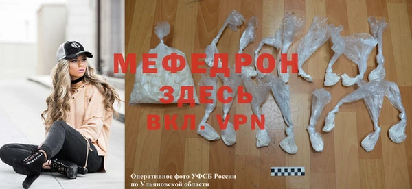 стафф Абаза