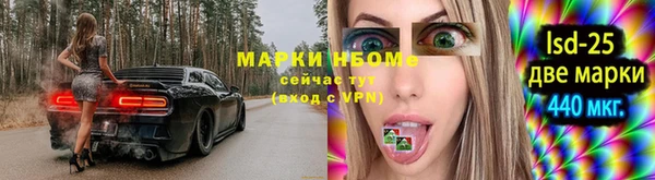 PSILOCYBIN Абинск
