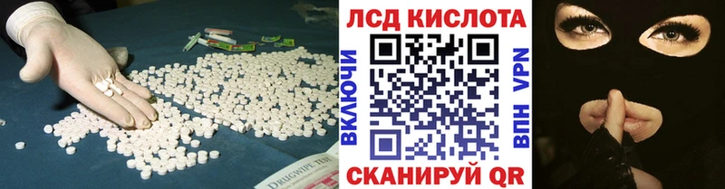 закладка  Владикавказ  ЛСД экстази ecstasy 