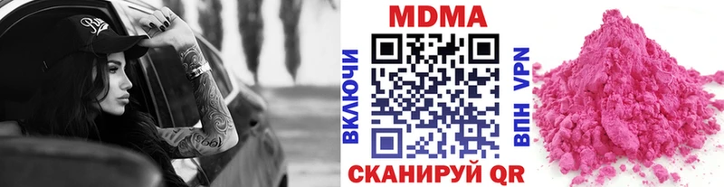 МДМА Molly  сколько стоит  Владикавказ 