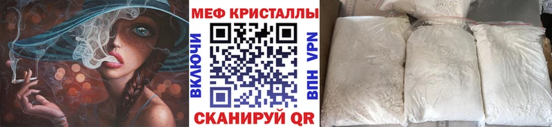 Меф мяу мяу  хочу   блэк спрут маркетплейс  Владикавказ 