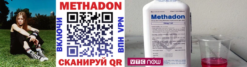 kraken tor  Владикавказ  МЕТАДОН methadone  где продают  