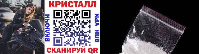 наркота  Владикавказ  МЕТАМФЕТАМИН Methamphetamine 