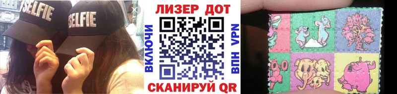 Марки 25I-NBOMe 1500мкг  хочу наркоту  Владикавказ 